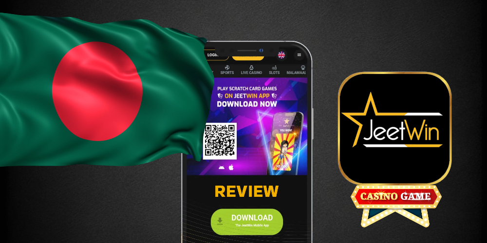 JeeTwin এর জয়গার উপায় কী?