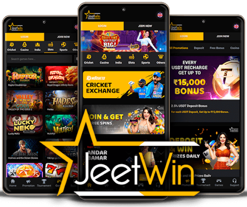 JeeTwin上输掉的钱 কি আইনি পথ দিয়ে ফেরত পাও যায়?